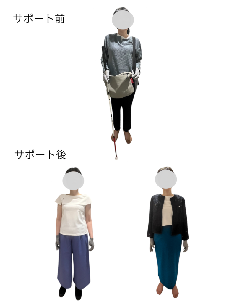 上段は、グレーのゆったりとしたトップスと細身の黒いパンツを着たサポート前の装い。下段は、白いトップスとくすみブルーのワイドパンツ、黒い羽織りと深い青緑のスカートを合わせたサポート後の2つの装い。
